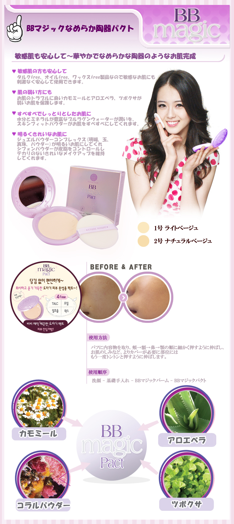 IKKO���󤪥�����ڹ񥳥��ᡪ�����塼�ɥϥ��� BB�ޥ��å��ʤ�餫ƫ��ѥ��� ��������