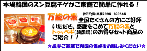 ��ǽ���ǡ�����ɾ�ˤĤ������դ򤳤�Ƥ����ʥ��åȾ��ʤΤ��Ҳ�