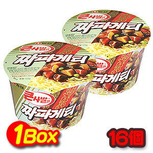 [農心]チャパゲティカップラーメン(大）/ジャージャー麺/1box 16個