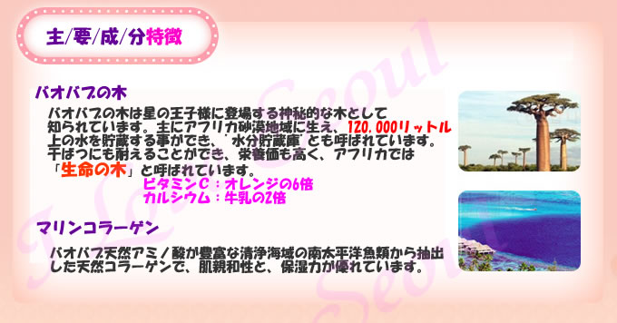 水分クリームとBBクリームがミックスされたBBクリーム★エチュードハウスモイストフルコラーゲン BBクリームSPF30/PA++ 50g