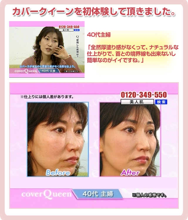 ���С��������� coverqueen ��������3