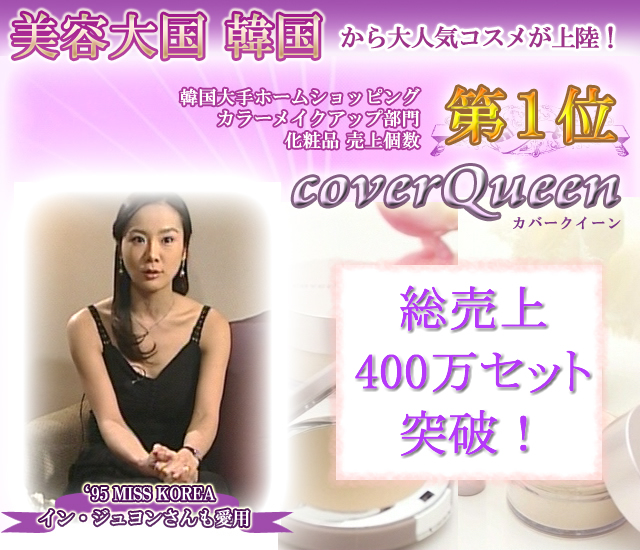 ���С��������� coverqueen �ڹ񲽾���