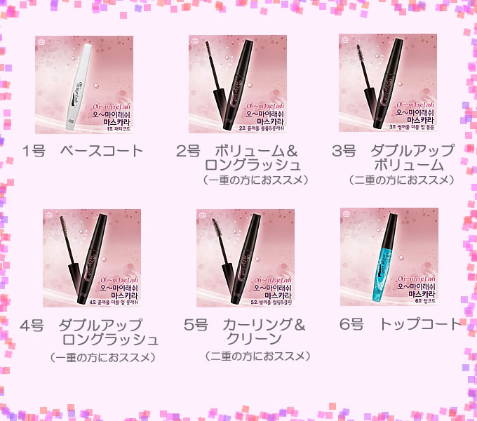 �ޤ��Ӥ�̩�夷�����������ܸ����С��Х饨�ƥ�����Type��[ETUDE HOUSE]�������ޥ�����å��� �ޥ�����/7��