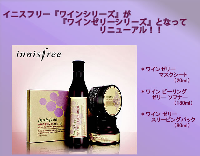���˥��ե꡼�ڥ磻�󥷥꡼���ۤ��ڥ磻�󥼥꡼���꡼���ۤȤʤäƥ�˥塼���롪��