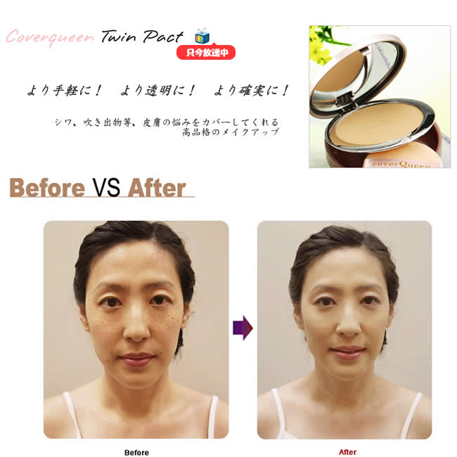 COVER QUEEN�ѡ��ե����ȥᥤ�����å�, �ڹ�����400�����å����ˡ��ѡ��ե����ȡ��ġ�����ɥ�󡦥ѥ��ȡ�12.5g��