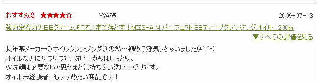 BB�ǥ����ץ���󥸥󥰥�����