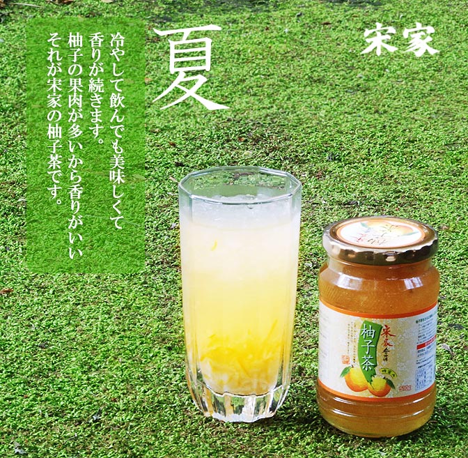 ［五星］　宋家 柚子茶　(510g)