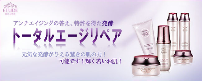 �����塼�ɥϥ��� [ETUDE HOUSE] �ȡ����륨������ڥ�